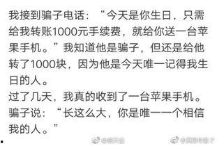 瓜师吃瓜段子,段子里的娱乐圈风云