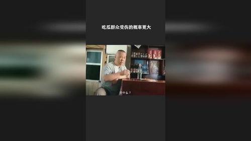 概率吃瓜群众,揭秘围观现象背后的心理奥秘