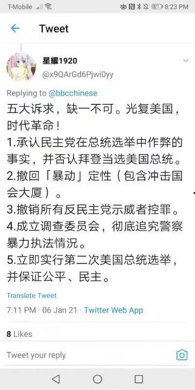 吃瓜日记真香记,真香记背后的故事与启示