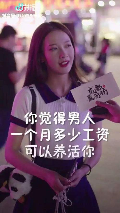 廖小怡每天在抖音吃瓜,揭秘娱乐圈那些事儿