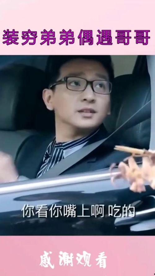 奔驰哥小女友吃瓜,揭秘豪门背后的甜蜜与争议