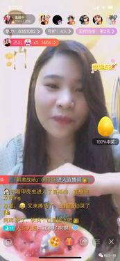 南京吃瓜主播,揭秘吃瓜主播的崛起之路