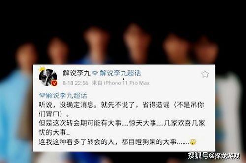 kpl选手解说吃瓜,解说吃瓜背后的精彩瞬间