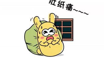 怎样防止吃瓜群众,如何有效避免成为“吃瓜群众”的陷阱