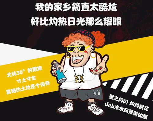 人生不过吃瓜看戏,尽在吃瓜看戏之间