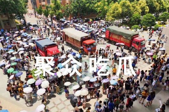 兰州高校吃瓜拍照,学子镜头下的校园美食瞬间