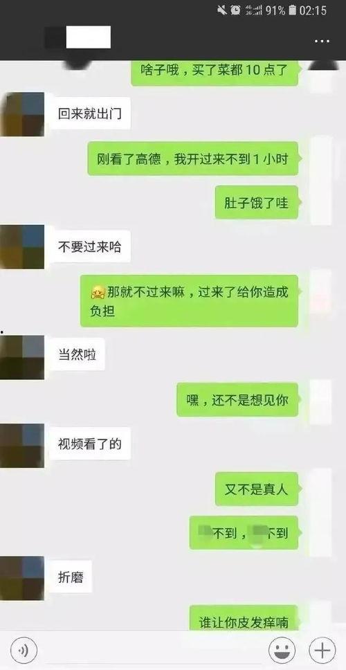 录视频吃瓜群众,揭秘网络现象背后的众生相
