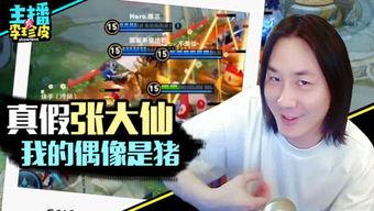 游戏圈吃瓜直播,吃瓜直播背后的精彩瞬间