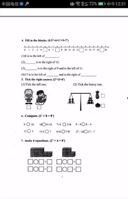 写试卷吃瓜后续,揭秘背后的故事与影响