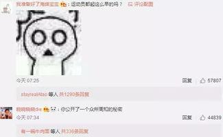 吃瓜点我主页,带你走进热门话题背后的故事