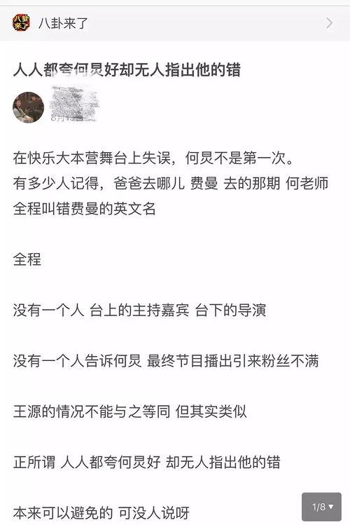 带你吃瓜吃席评论文案,品鉴生活百态,共赏人间烟火