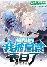 主角吃瓜的小说,主角的吃瓜日常